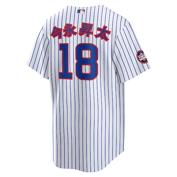 Sh¨ta Imanaga Chicago Cubs Nike 2025 MLB World Tour: Tokyo Series Home Kanji Replica Player Jersey - White - Image 3