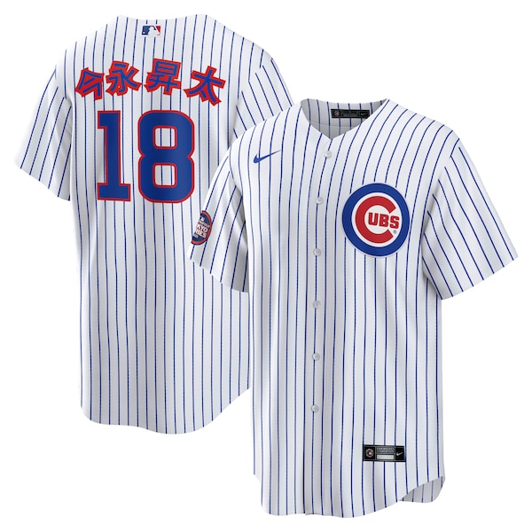 Sh¨ta Imanaga Chicago Cubs Nike 2025 MLB World Tour: Tokyo Series Home Kanji Replica Player Jersey - White